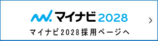 マイナビ2028